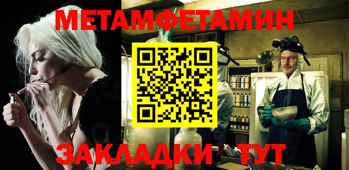 Вольск  Amphetamine Premium  Вход с VPN 