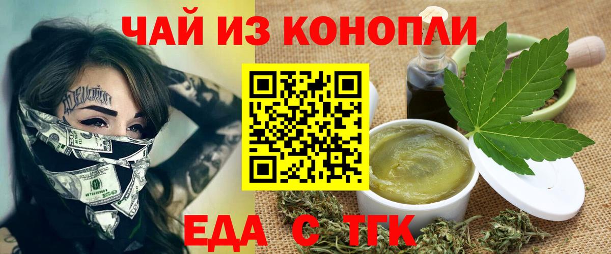 Вольск  Каннабис  MDMA  Марихуана  Меф МЯУ МЯУ   Как найти закладки?  Гашиш  Вход с VPN  КОКАИН 