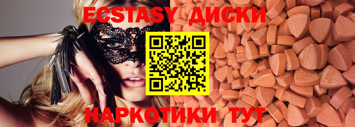 Вольск  ЭКСТАЗИ Philipp Plein  Экстази  Вход с VPN  Экстази 99% 