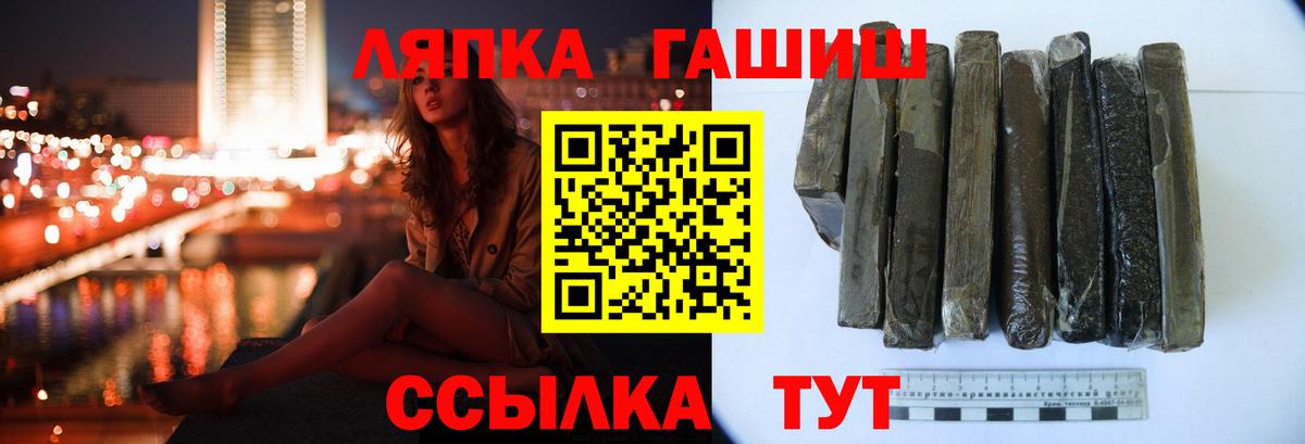 Гашиш AMNESIA HAZE  Вход с VPN  Вольск 