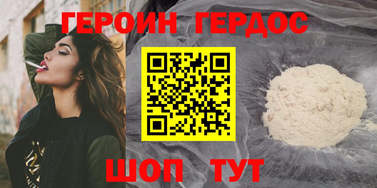 MDMA Вольск