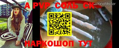 дживик Ставрополь