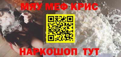 дживик Ставрополь