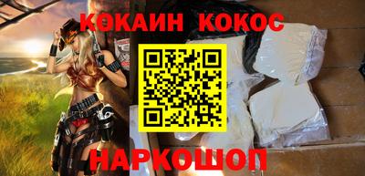 дживик Ставрополь