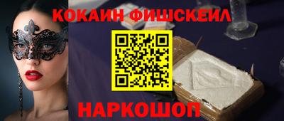 дживик Ставрополь