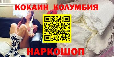 ГАЛЛЮЦИНОГЕННЫЕ ГРИБЫ Старая Купавна