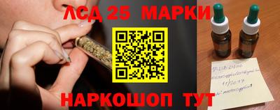 ГАЛЛЮЦИНОГЕННЫЕ ГРИБЫ Старая Купавна