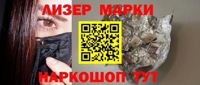 ГАЛЛЮЦИНОГЕННЫЕ ГРИБЫ Старая Купавна