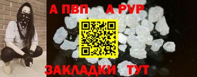 дживик Ставрополь