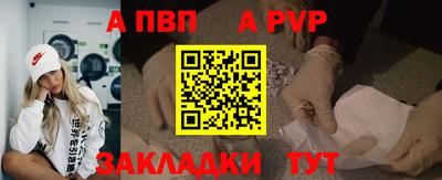 дживик Ставрополь