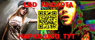 ГАЛЛЮЦИНОГЕННЫЕ ГРИБЫ Старая Купавна