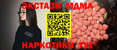 дживик Ставрополь