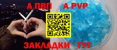 дживик Ставрополь
