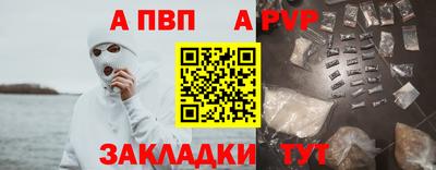 дживик Ставрополь