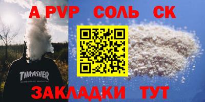 твердый Среднеуральск