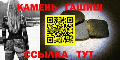дживик Ставрополь
