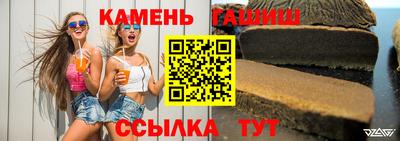 дживик Ставрополь