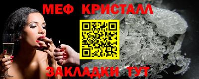 ГАЛЛЮЦИНОГЕННЫЕ ГРИБЫ Старая Купавна