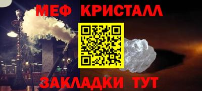 дживик Ставрополь