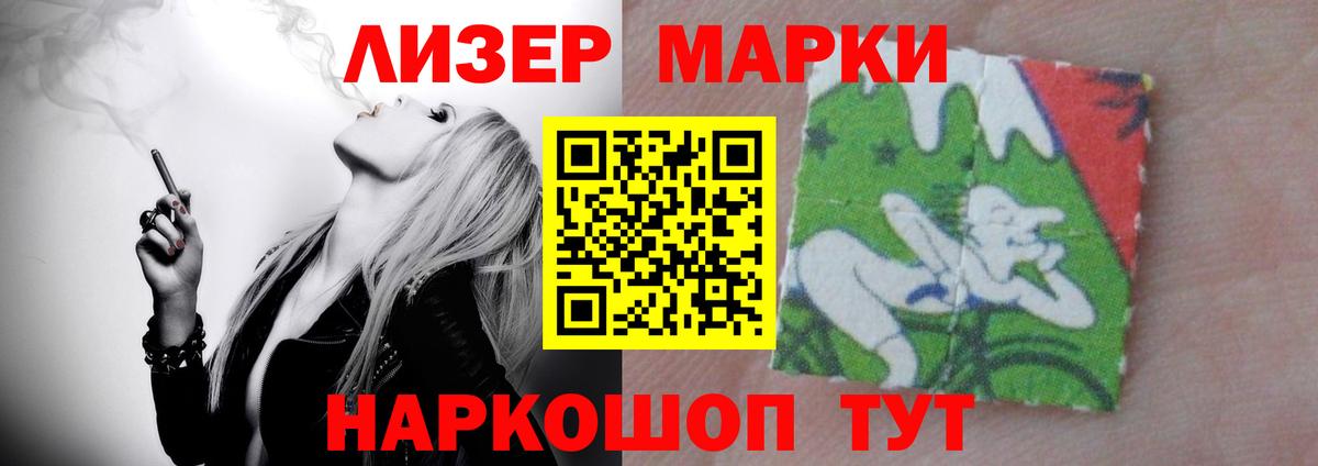 LSD-25 экстази кислота  Вход с VPN  Вольск 