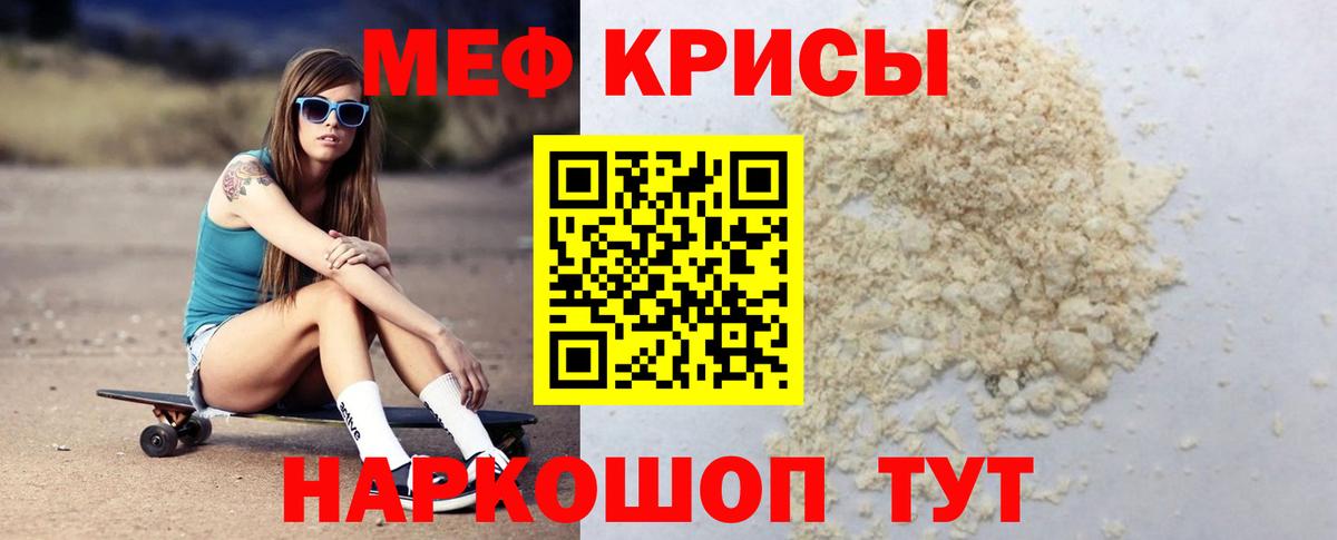 Вольск  закладки  ОМГ ОМГ рабочий сайт  МЯУ-МЯУ  Меф мука  МЕФ мука  Вход с VPN 
