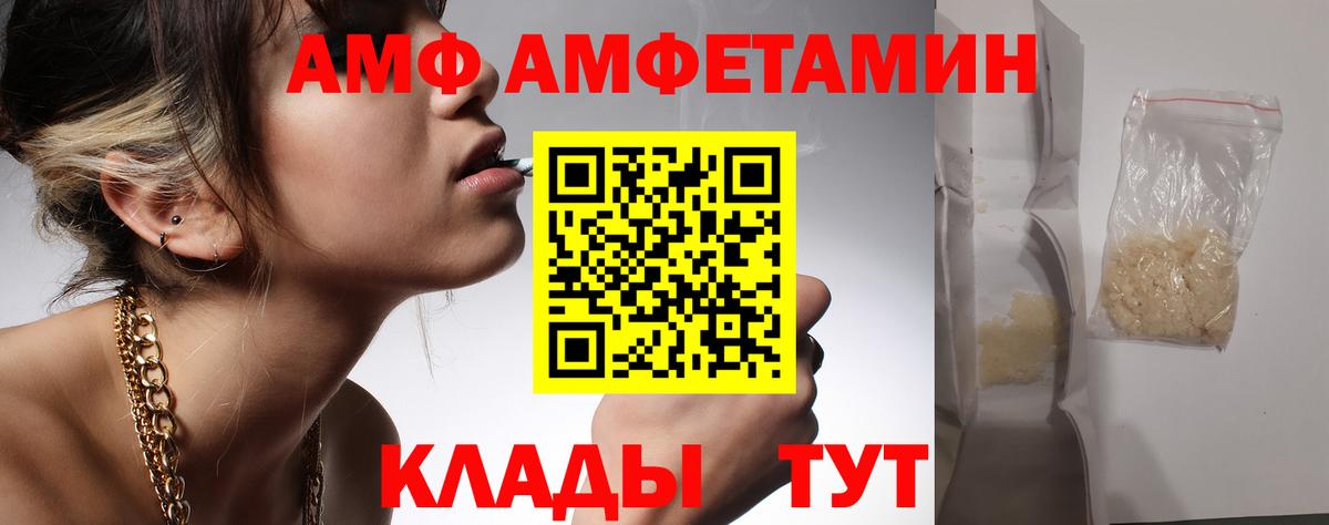 Первитин витя Вольск