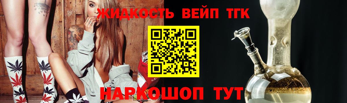 Дистиллят ТГК концентрат Вольск