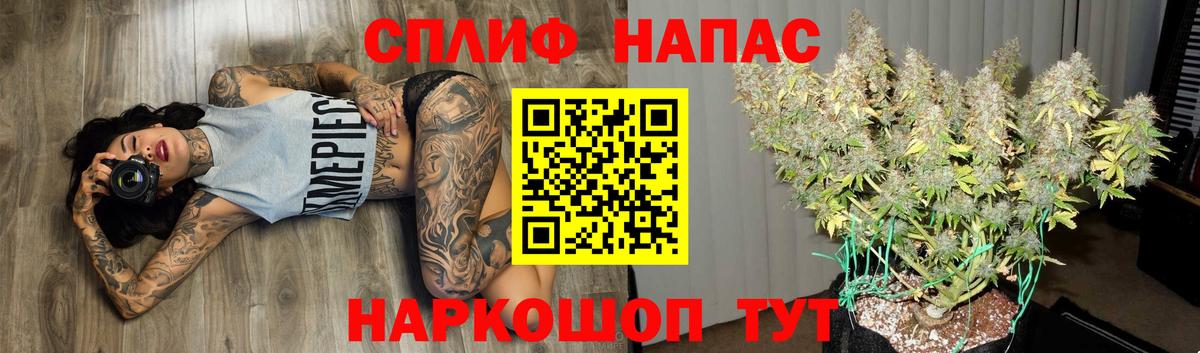 Бошки марихуана Bruce Banner Вольск